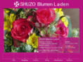 shuzo-bl.com