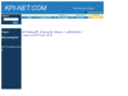 kpi-net.com