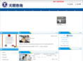 hztmzx.net