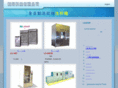 leader21tw.net