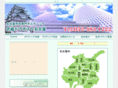 nagoya-posting.com