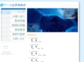 earth-lawoffice.com