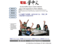 funtolearnchinese.com