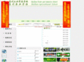hzas.com.cn