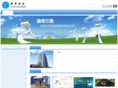 jiedichina.com