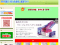 salon-cosme.com