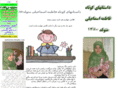 myfateme.com