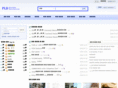 purelinkdata.com