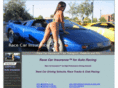 racecarinsurance.org