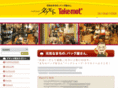 takemoto-bag.com