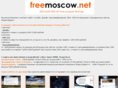 freemoscow.net