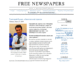 freenewspapers.ru