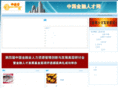 ft.org.cn