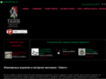 gogold.ru
