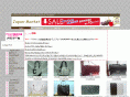 jpprakuten.com