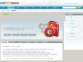 supesite.com