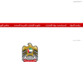 moca.gov.ae