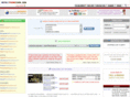 nepalcallingcard.com