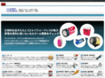 ohm-direct.jp