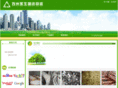 szyswz.com