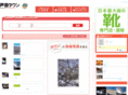 toda-town.com