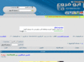 abofru.com