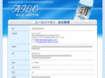 aile-japon.com
