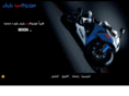 barayan.com