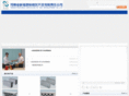 hnsxfy.com