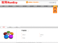 runerp.net