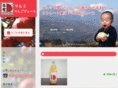 marumi-apple.com
