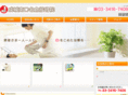 seijo-nagura.com