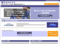 karte-trend.jp