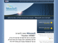 niloosoft.co.il