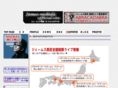 james-nishida.com