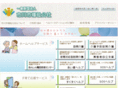 i-fukukou.com