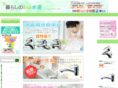 kurasino-ecosuidou.com