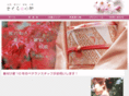 sakura-ko-machi.com