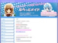 f-maid.com