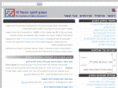 ifaisrael.com