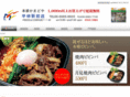 kamadoya.net