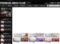 umou-club.net