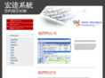 work-wonder.com