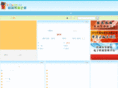 glguide.cn
