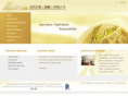 kamkwan.net