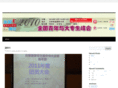 malaysiayouth.com