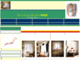 f-curtain.jp