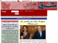mashriqkashmir.com