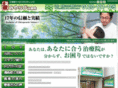 miyarabi.net