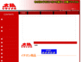 taiyo-recycle.jp